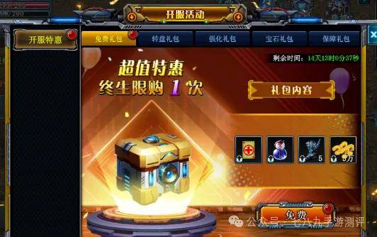 《决战破晓》开新区啦！9.21 更新内容提前曝！决战币商城全新上线。