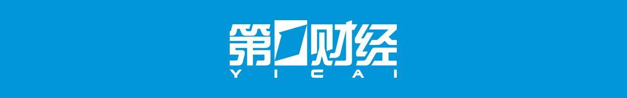 央行：一季度人民币存款增加13.73万亿元