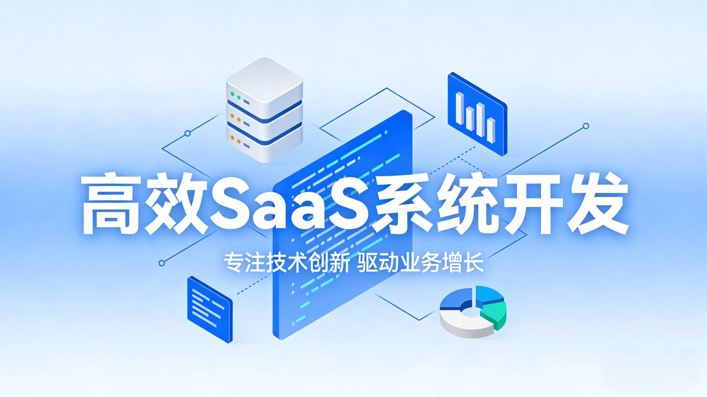 昆明花卉商家避坑！线下交易难？SaaS商城小程序助你云交易破局