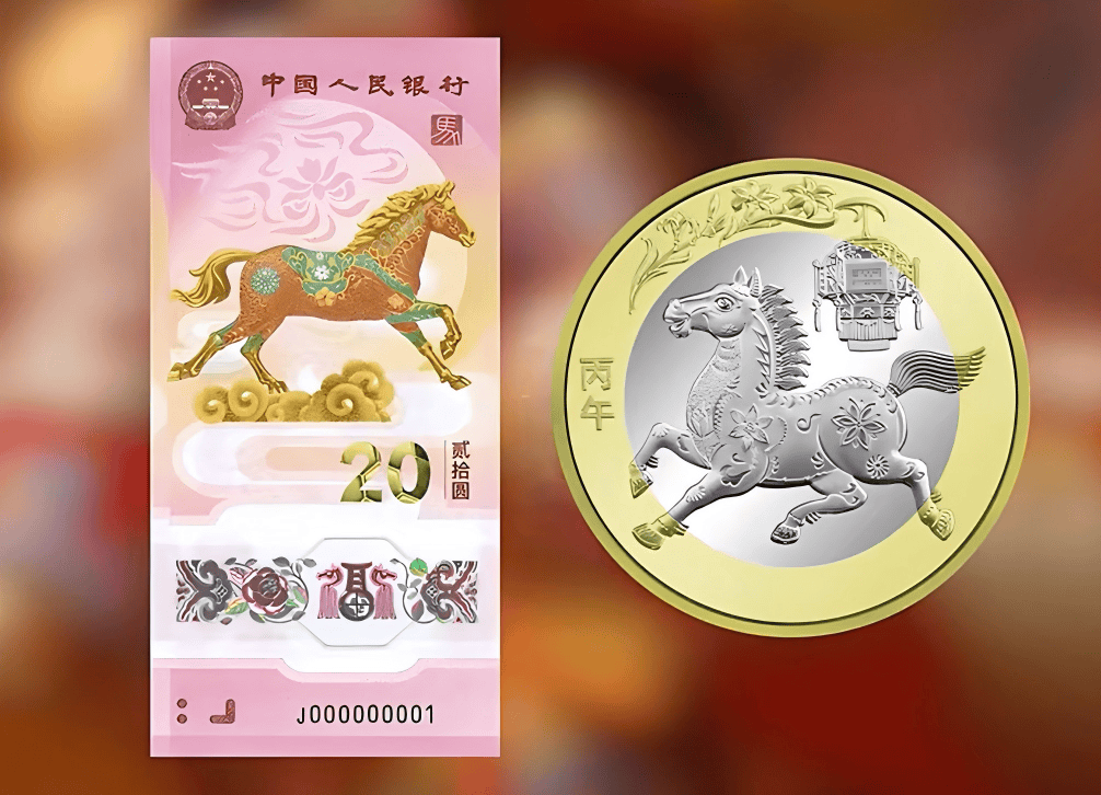 马年钞、币、邮，一套锁定！