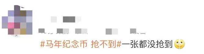 马年钞、币、邮，一套锁定！