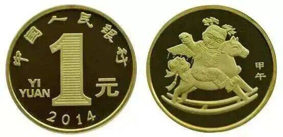马年钞、币、邮，一套锁定！