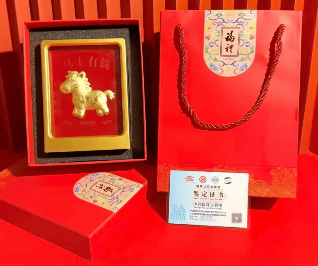马年钞、币、邮，一套锁定！