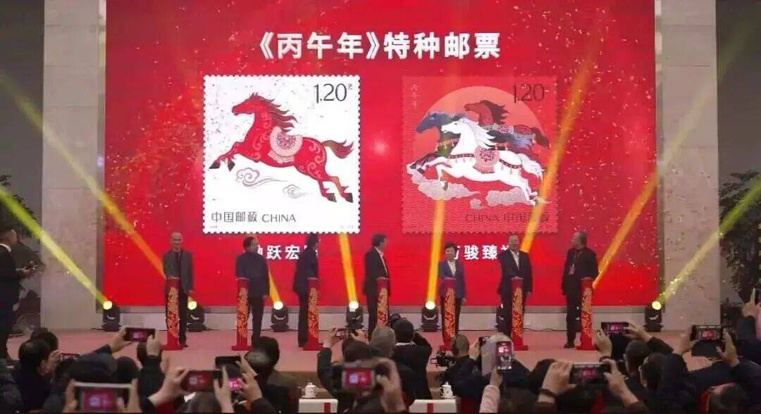 马年钞、币、邮，一套锁定！