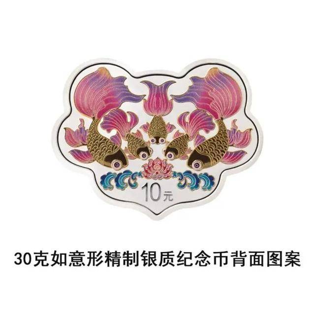 50元人民币≠50元纪念币！2026心形纪念币上新了