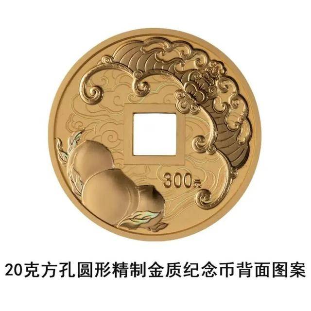 50元人民币≠50元纪念币！2026心形纪念币上新了