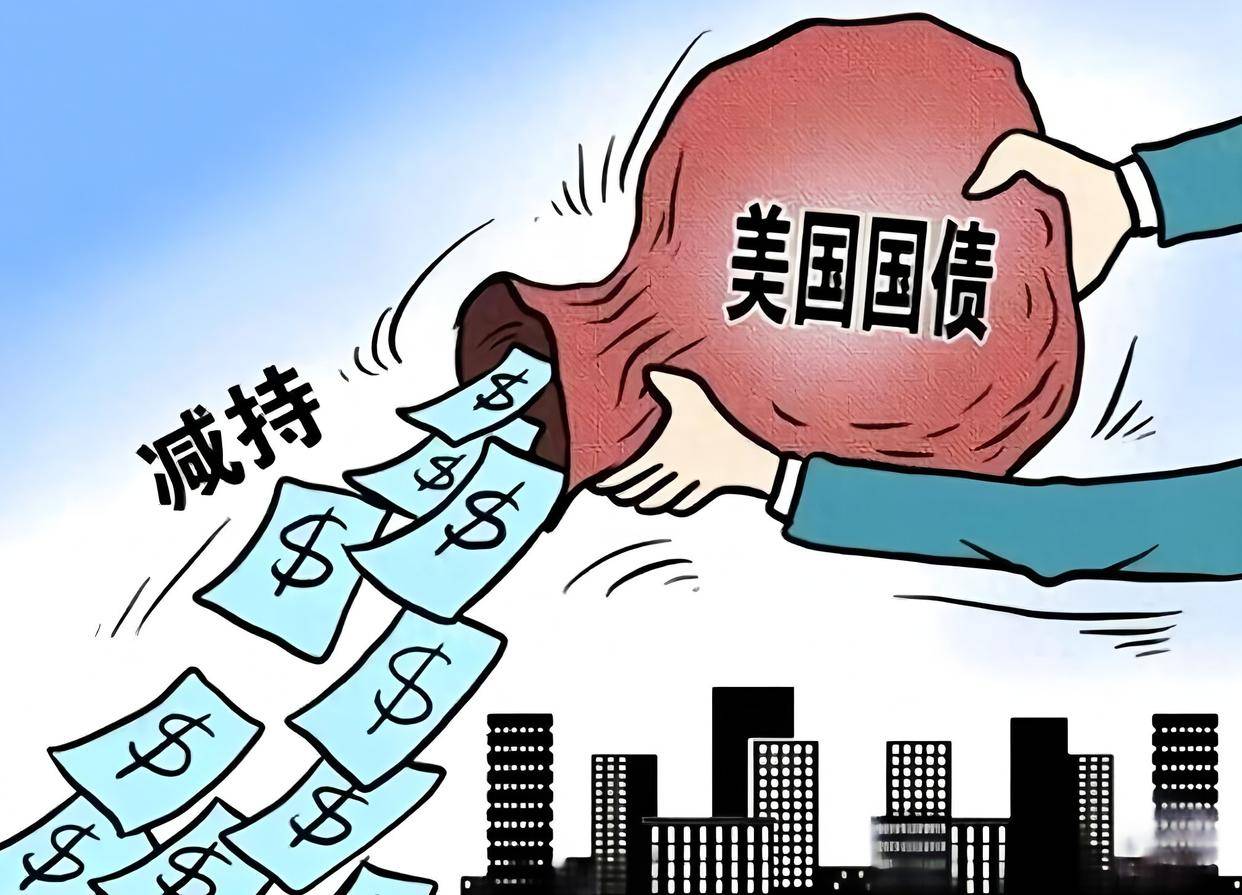 人民币结算新玩法曝光，美国框架下中国巧用美债