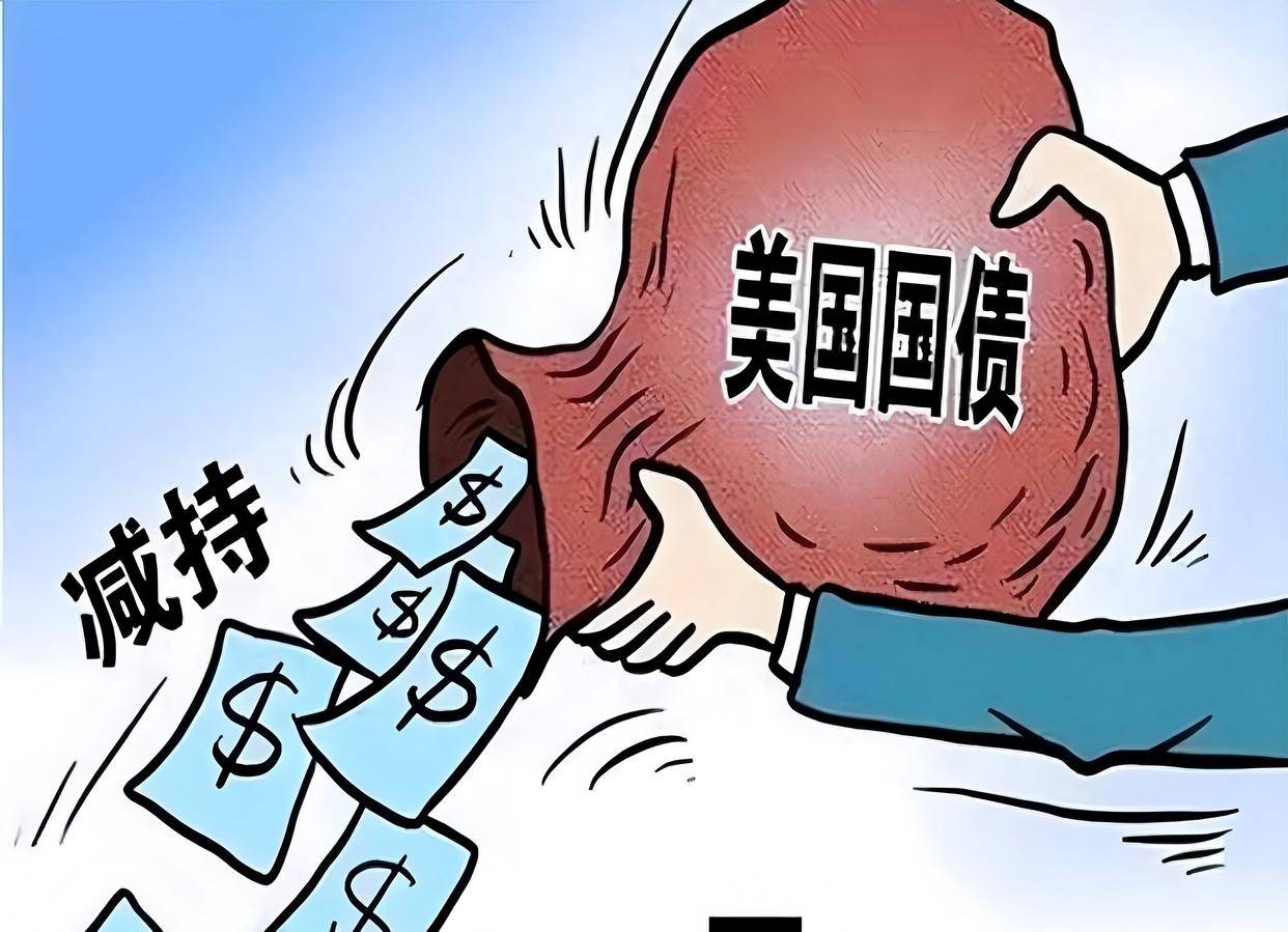 人民币结算新玩法曝光，美国框架下中国巧用美债