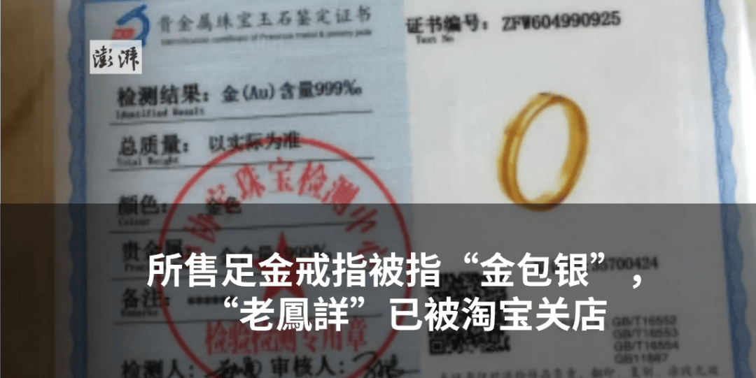 马化腾:一年前以为上了船后来发现船漏水,现在站上去了还坐不下去