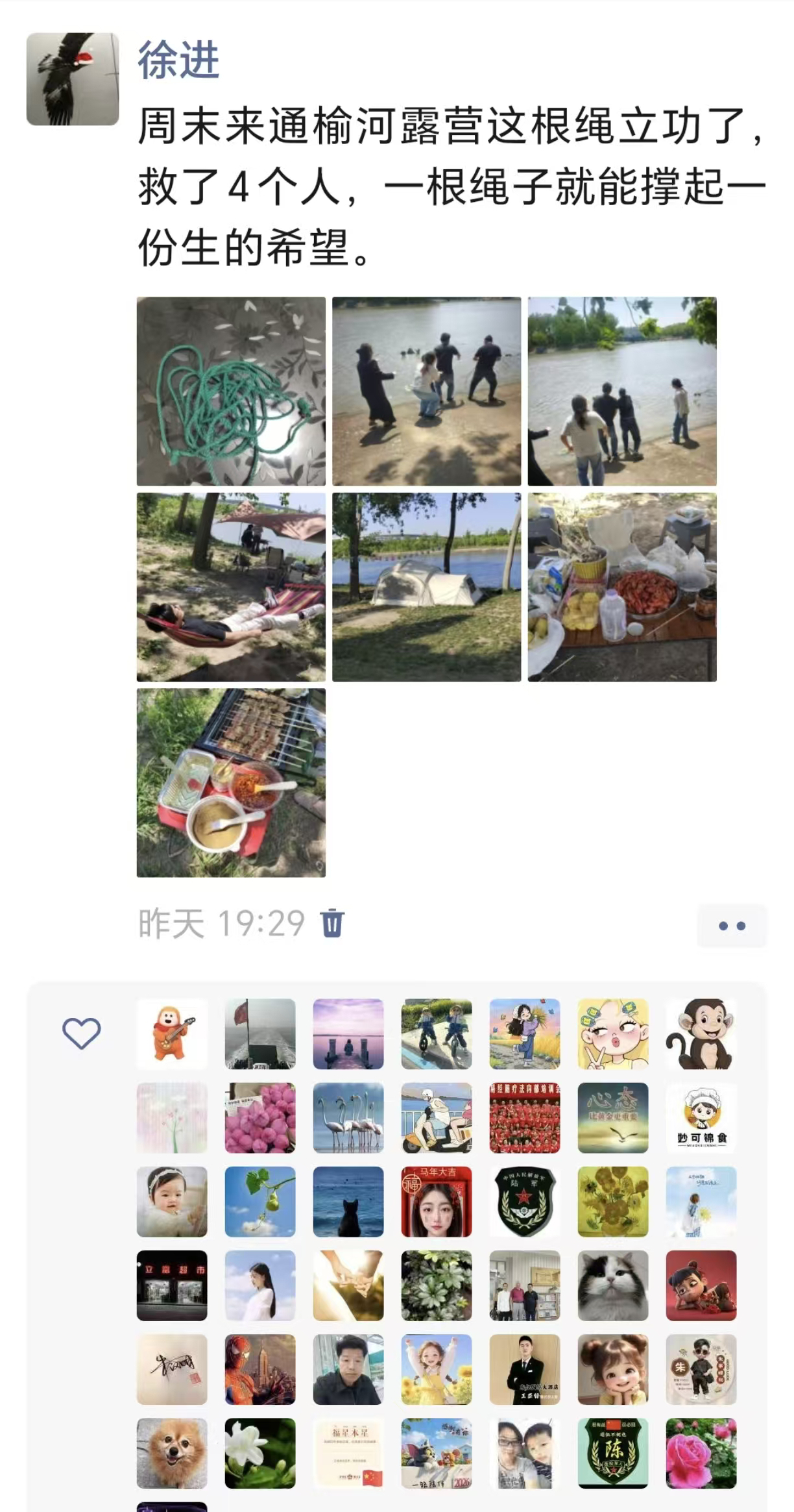盐城市民勇救4名落水者后却遭拉黑，记者调查：不影响见义勇为认定