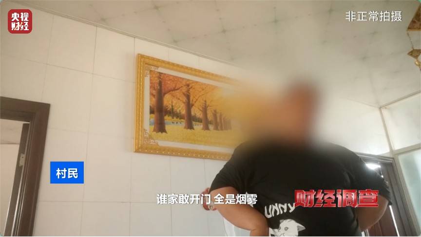 恶臭弥漫、垃圾围村！总台《财经调查》曝光多地违法倾倒乱象→