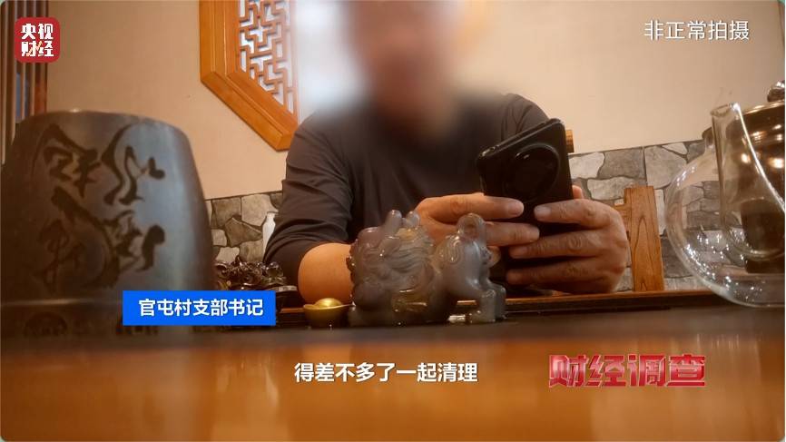 恶臭弥漫、垃圾围村！总台《财经调查》曝光多地违法倾倒乱象→