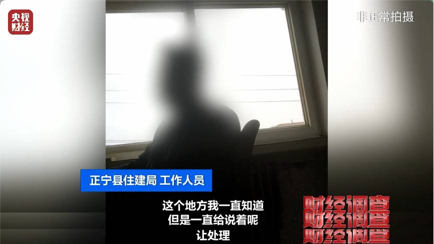 恶臭弥漫、垃圾围村！总台《财经调查》曝光多地违法倾倒乱象→