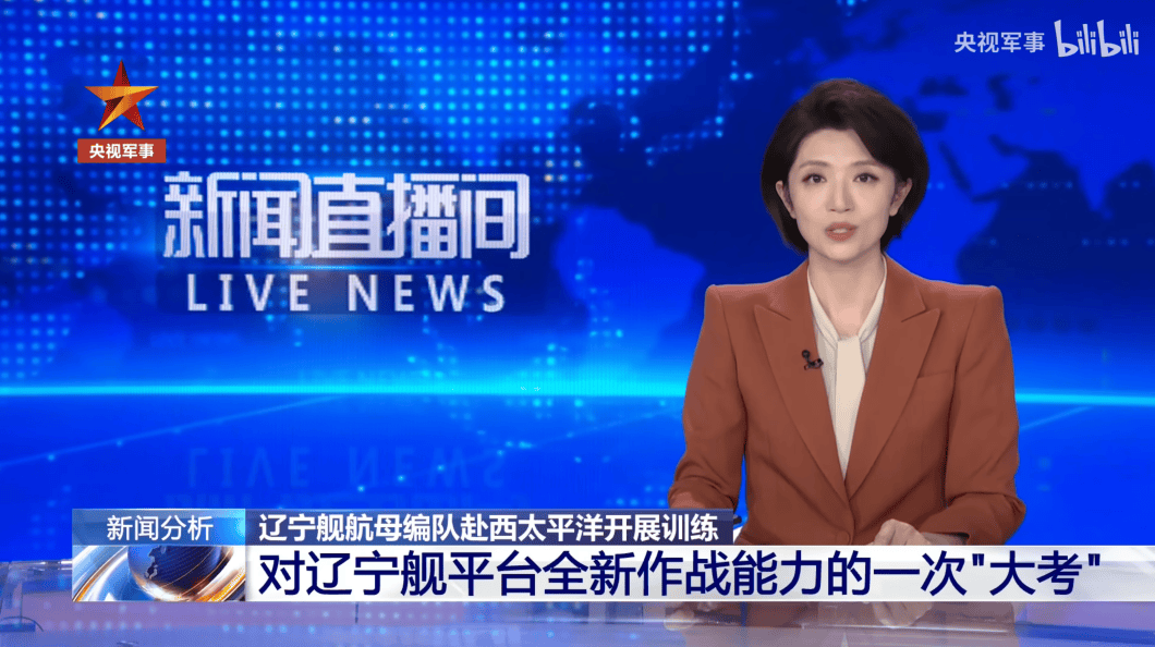 就这么官宣了？央视：歼-35型舰载机登上“辽宁”舰，这意味着什么？