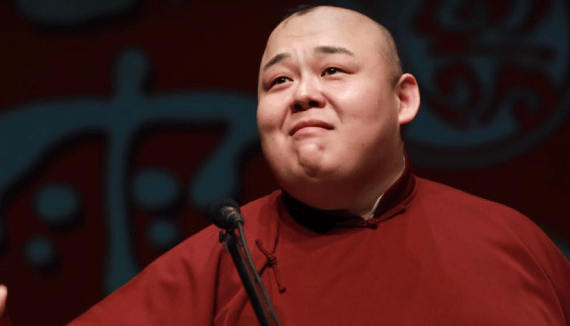 突发声明!郭德纲弟子直播发表不当言论,德云社公布处罚结果