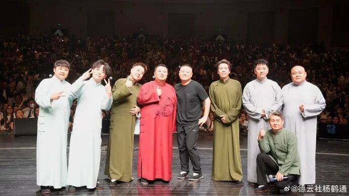 突发声明!郭德纲弟子直播发表不当言论,德云社公布处罚结果