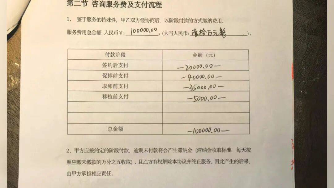 女记者暗访被打骨折、逃走胚胎师被患者死死抓住,杭州临平通报“某小区住宅内有人非法从事试管婴儿手术”:卫健部门、公安机关已立案调查