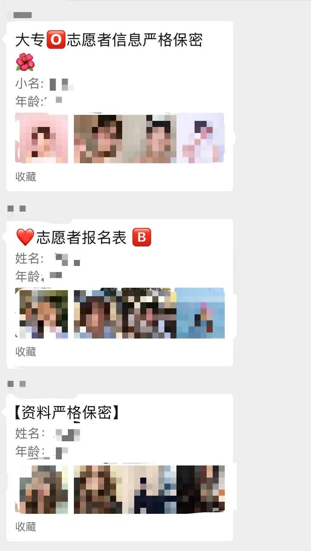女记者暗访被打骨折、逃走胚胎师被患者死死抓住,杭州临平通报“某小区住宅内有人非法从事试管婴儿手术”:卫健部门、公安机关已立案调查