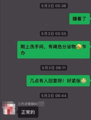 女记者暗访被打骨折、逃走胚胎师被患者死死抓住,杭州临平通报“某小区住宅内有人非法从事试管婴儿手术”:卫健部门、公安机关已立案调查