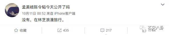 恋爱脑实锤？她这次又被拍到新恋情了？