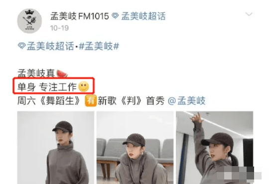恋爱脑实锤？她这次又被拍到新恋情了？