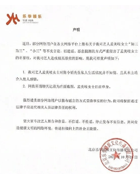 恋爱脑实锤？她这次又被拍到新恋情了？