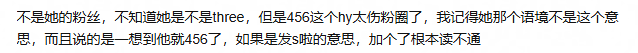 恋爱脑实锤？她这次又被拍到新恋情了？