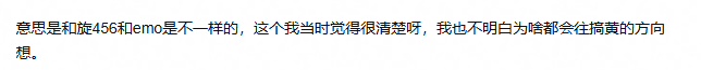 恋爱脑实锤？她这次又被拍到新恋情了？