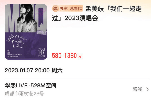 恋爱脑实锤？她这次又被拍到新恋情了？