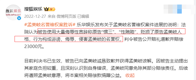 恋爱脑实锤？她这次又被拍到新恋情了？