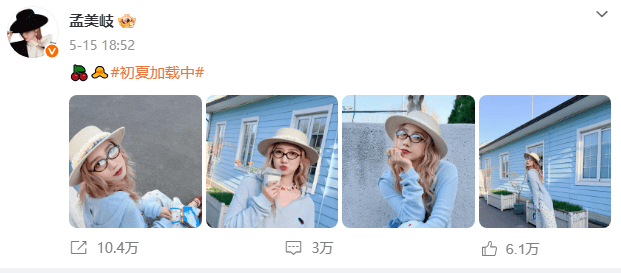 恋爱脑实锤？她这次又被拍到新恋情了？