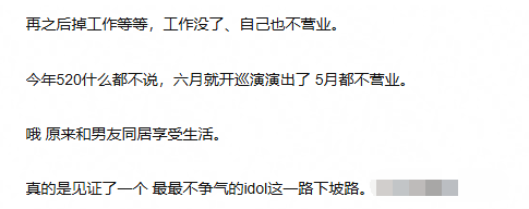恋爱脑实锤？她这次又被拍到新恋情了？