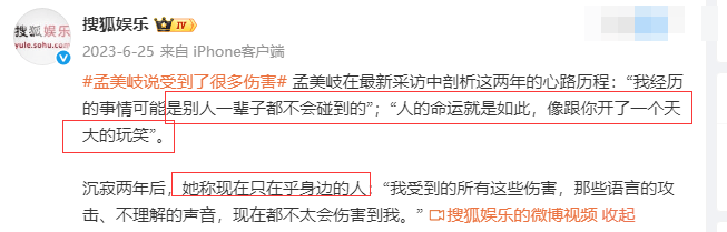 恋爱脑实锤？她这次又被拍到新恋情了？