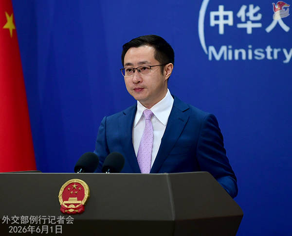 英国外交大臣库珀访华,外交部回应 | 外交部记者会实录（2026.6.1）