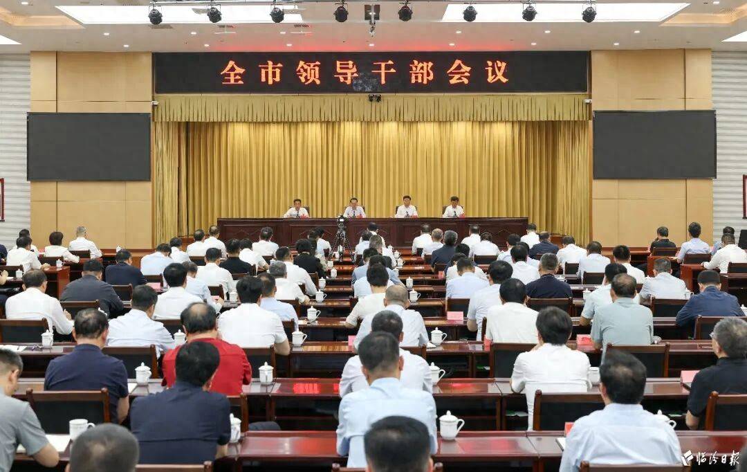 李新春任山西临汾市委书记