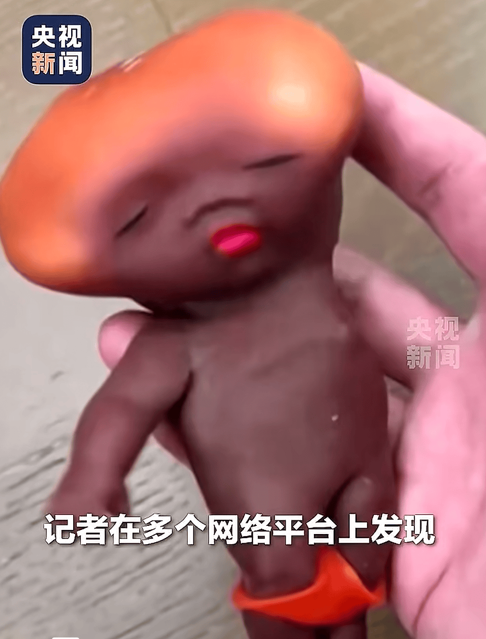 中消协回应“娜塔莎”玩具售卖乱象:暴力、擦边类营销视频涉嫌违法