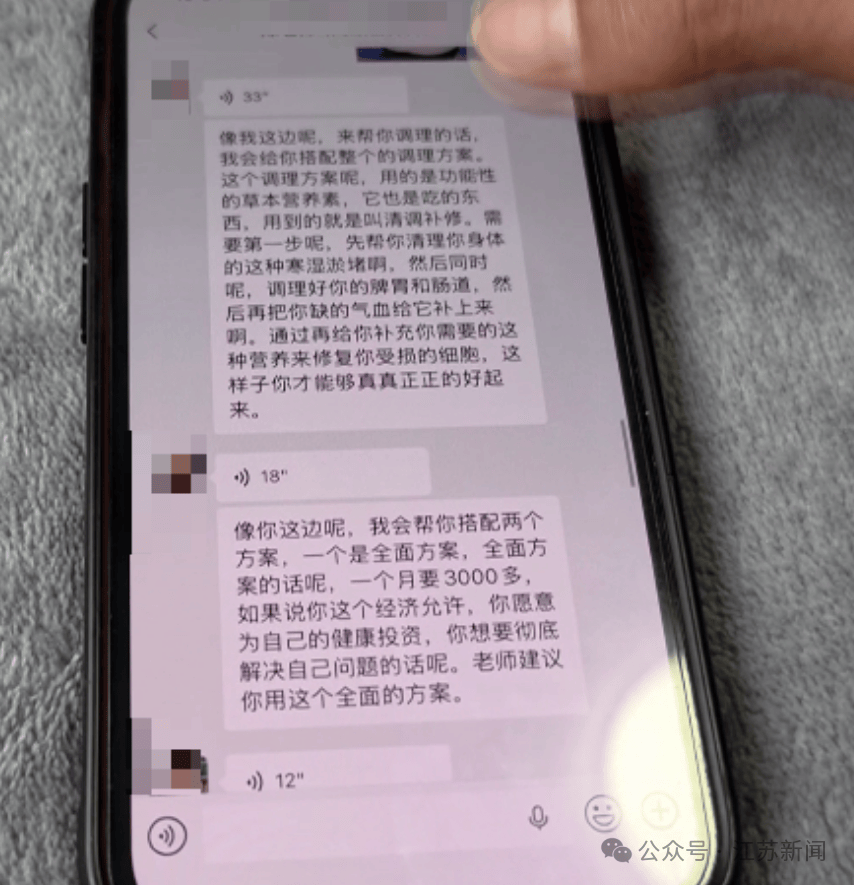 男子愤怒举报：想变胖一点，花费超10000元，每天服用18包“固体饮料”，却暴瘦13斤进了医院！