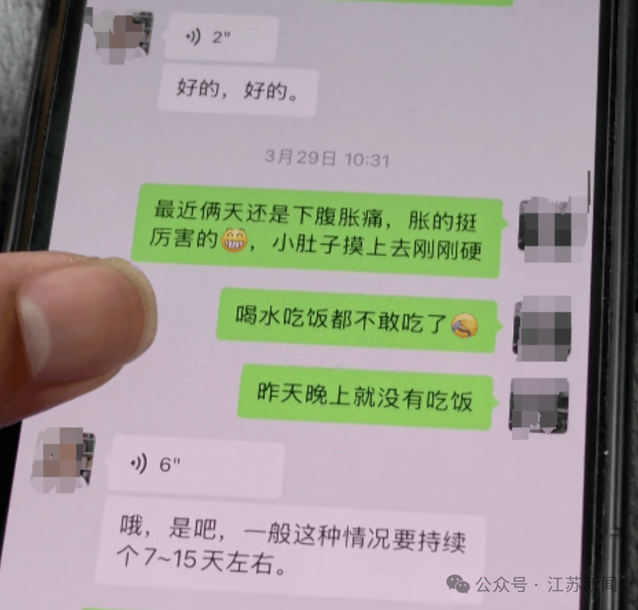 男子愤怒举报：想变胖一点，花费超10000元，每天服用18包“固体饮料”，却暴瘦13斤进了医院！