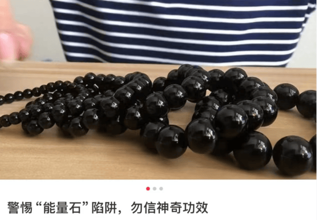 快扔掉!戴一天,辐射量相当于拍117次胸片