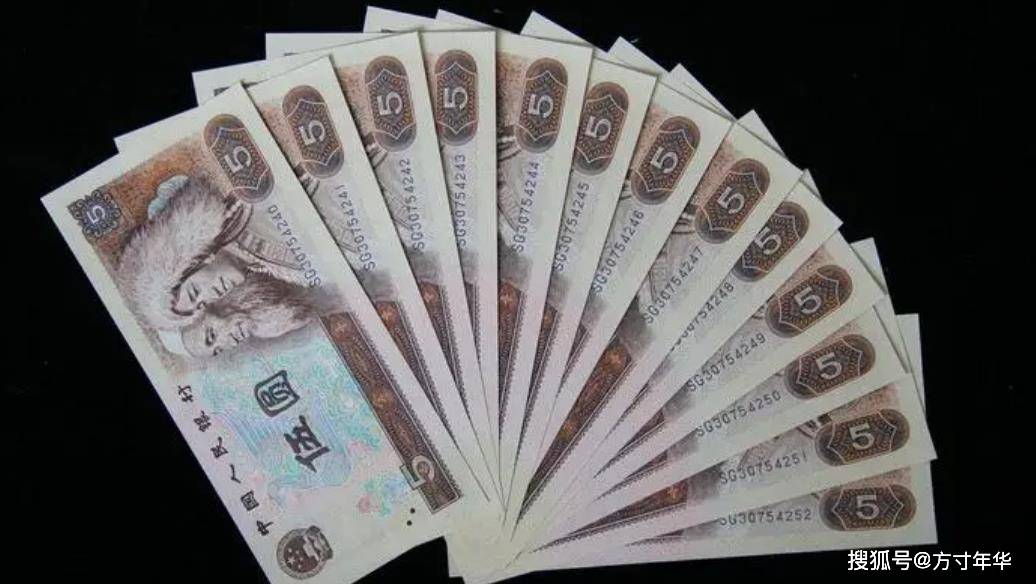 四版币最新价格分享,最高一张价值1千多元,快收藏起来吧