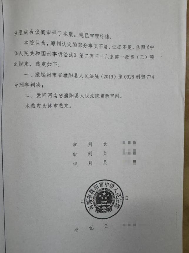 被错误羁押1399天落下残疾，获得国家赔偿后，河南农民齐兰周的追问：办案人员为什么不追责？