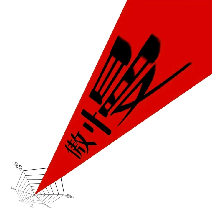 如果劣币真的能驱逐“良币”,那么这所谓“良币”,其实是假币吧
