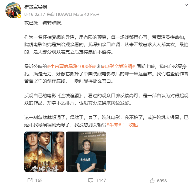 如果劣币真的能驱逐“良币”,那么这所谓“良币”,其实是假币吧