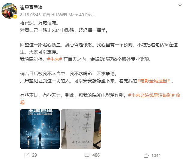 如果劣币真的能驱逐“良币”,那么这所谓“良币”,其实是假币吧