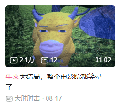 如果劣币真的能驱逐“良币”,那么这所谓“良币”,其实是假币吧