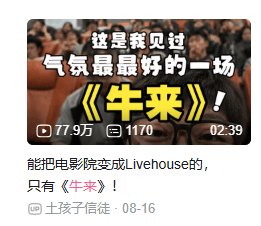 如果劣币真的能驱逐“良币”,那么这所谓“良币”,其实是假币吧