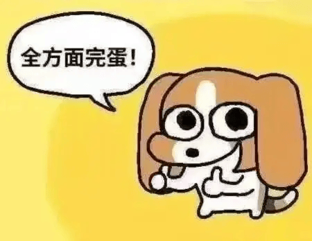 如果劣币真的能驱逐“良币”,那么这所谓“良币”,其实是假币吧