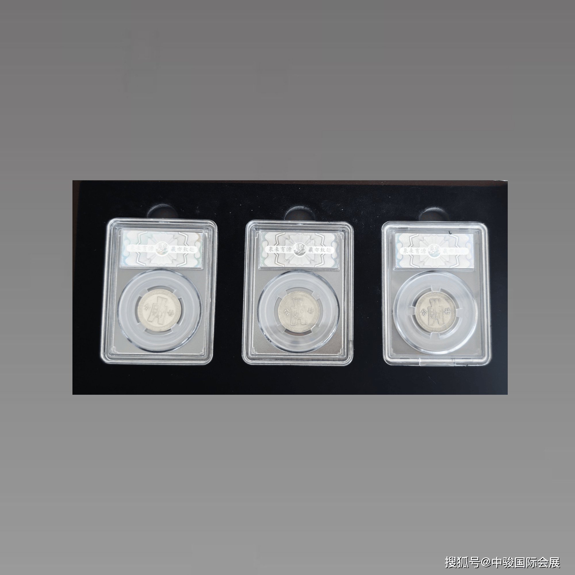 既记录了法币改革的币制变革，也映照出抗战年代物资变迁的时代背景：孙像镍币廿分