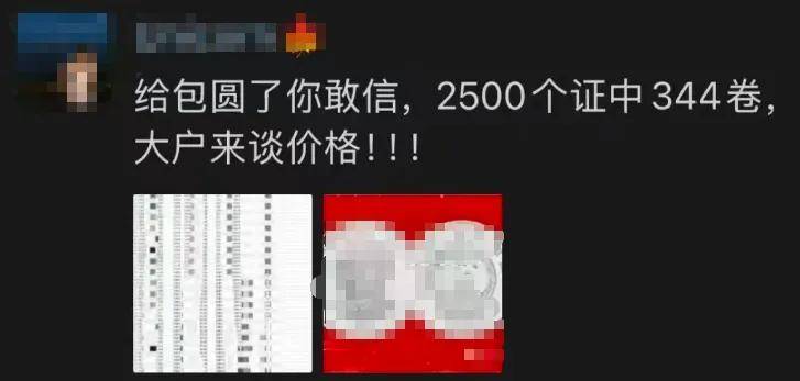 全网下架！新1元纪念币，大跌！