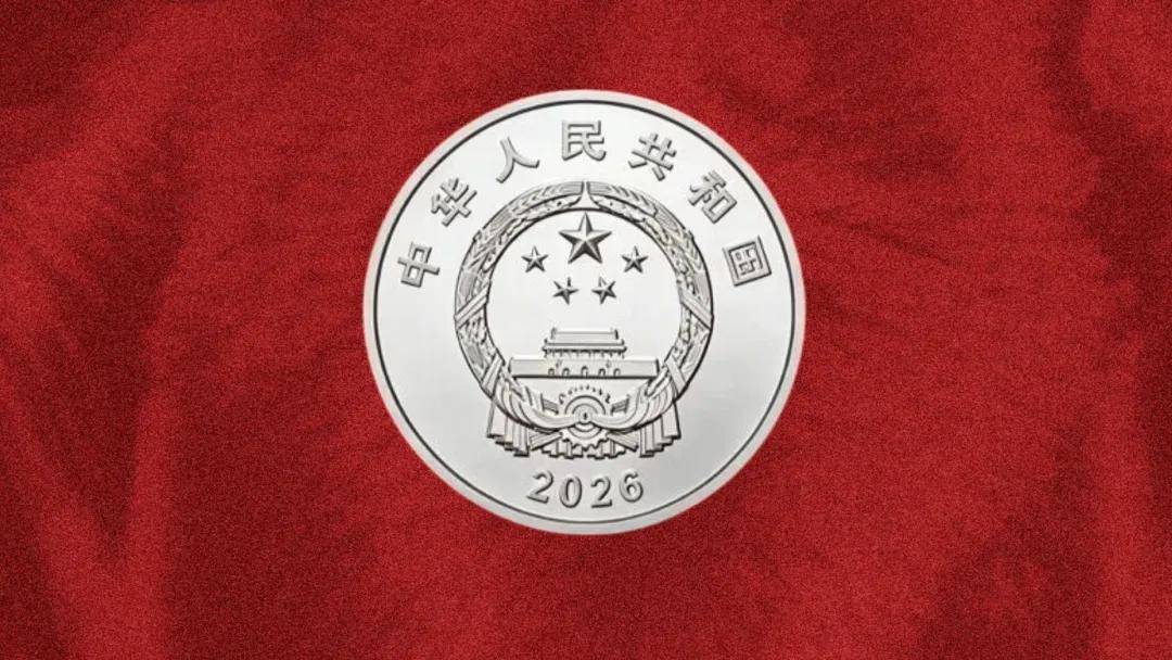 全网下架！新1元纪念币，大跌！